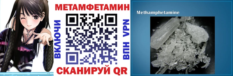 Амфетамин Premium  Бакал 