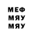 Альфа ПВП VHQ dubias meridius