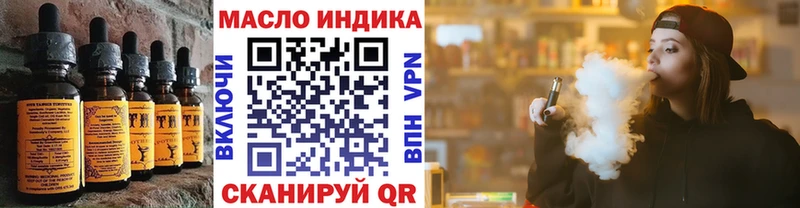 Еда ТГК марихуана  hydra   Бакал 