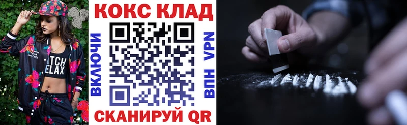 КОКАИН Перу  как найти наркотики  Бакал 