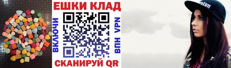 Ecstasy 99% Бакал