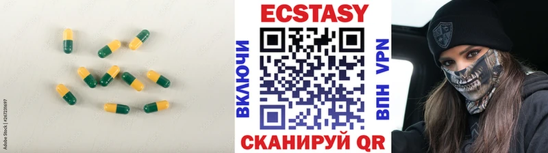 ЭКСТАЗИ XTC  Бакал 