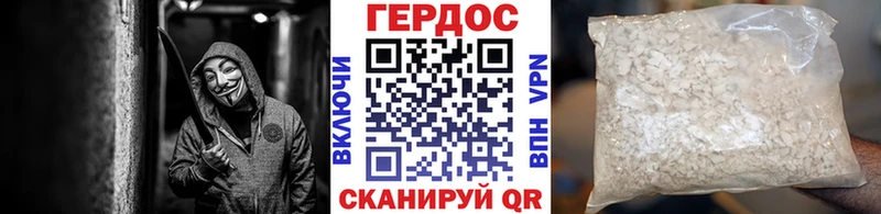 ГЕРОИН Афган  Бакал 