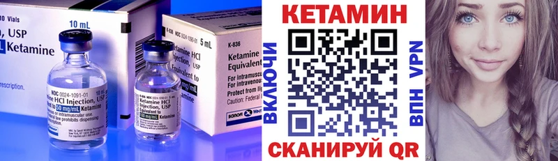КЕТАМИН ketamine  MEGA как войти  Бакал  купить  