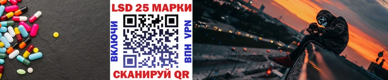 магазин  наркотиков  Бакал  ЛСД экстази кислота 