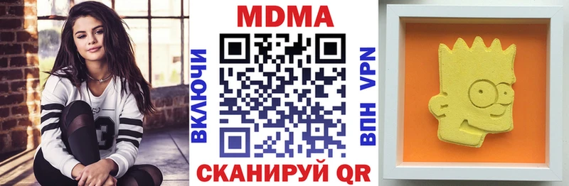 ссылка на мегу зеркало  Бакал  МДМА crystal 