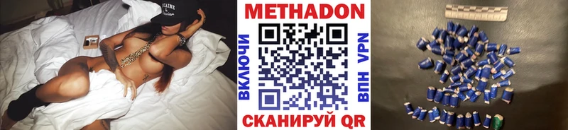 Метадон белоснежный  Бакал 