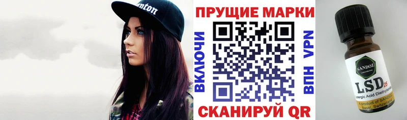 Наркотические марки 1,5мг  Бакал 