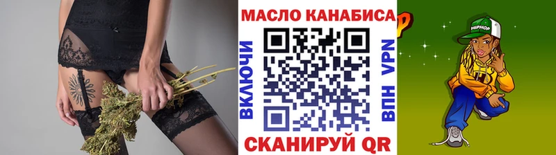 Дистиллят ТГК вейп с тгк  блэк спрут как зайти  Бакал 