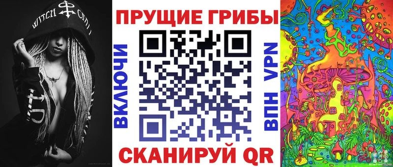 Псилоцибиновые грибы мухоморы  Бакал 