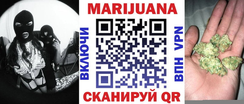 МАРИХУАНА White Widow  ОМГ ОМГ зеркало  Бакал 